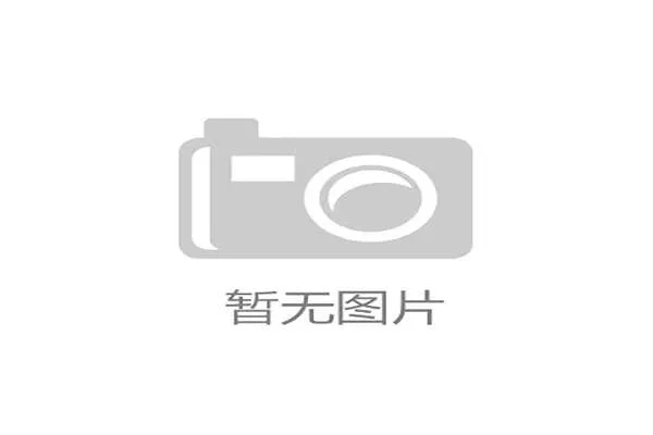赵继伟接受官微专访，坦言季后赛密集赛程对体能储备提出极大挑战