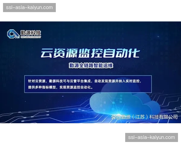故障自愈机制在智能运维体系支撑下逐步完善
