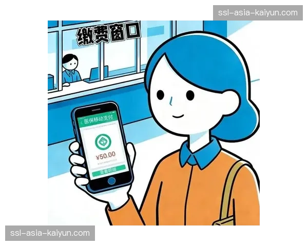 数字身份认证打通多场景体育服务 实现“一码通行”与权益累积