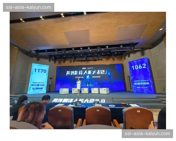 特写:客队球迷区的AI翻译广播,如何实现助威口号“实时转译” 特写:客队球迷区的AI翻译广播,如何实现助威口号“实时转译”